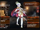 清純無垢なる魔法剣【千年戦争アイギス 救世主王子】