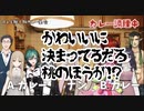 緑仙「勝てないよ、桃のほうがかわいいよ」【にじ種1期カレー集会】