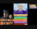 コードギアス 盤上のギアス劇場『とても緩いギアスの物語⁉』#1