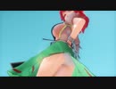 【東方MMD】淫乱ピンク仙人でExcuse me【紳士向け】