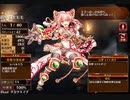 努力の拳撃【千年戦争アイギス 神器の継承者】