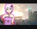 【Outward】ゆかりさんアウト！06