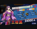 #36 一日一雀【雀魂-じゃんたま-】麻雀じゃん
