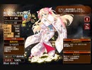 初春の祈り【千年戦争アイギス 救世主王子】