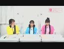 【みのりほのかれいなの立派な役者にしてください。】略して～ぱな祭～第29回