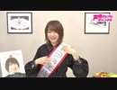 【期間限定】(MC上田麗奈)アトリエReina 第44回 【番組振り返り】