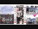 Private Diary: 5.9ft longneck 2 BF❤️mac shop staff@london(1996.3)＆drawer béret hat@fussa(2016.8)