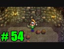 【飲酒実況】 Stardew Valley part54 【modあり】