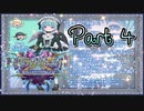【実況】デススマイルズIIX 魔界のメリークリスマスやろうぜ！  その４ッ！