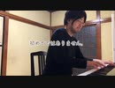 【ただジャズが好きなだけシリーズ】Trouble is a Man - with Verse (Music by Alec Wilder)