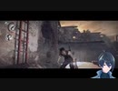 スナイパーの弾ないなった【Psycho Break】実況プレイPart15