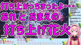 【おまえがテーマパーク】シャニマスのリセマラ配信で放たれた周央サンゴ名言まとめ【これ琴鳴るわ】