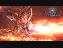 【MHWIB】あまりに弱すぎて誰も動画にしてくれないアルバトリオン「こんなの嘘だ」【モンスターハンターワールドアイスボーン】