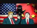 Donald Trump and China in Bible Prophecy