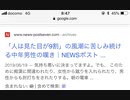 つ[CM : それ，本当に日焼けですか？ — it's not the Sunburn]