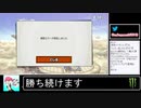 2020年10月08日【スマブラSP】勝ち続けるデデデ【放送アーカイブ】