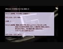 【ゆっくりSCP紹介&解説】SCP-5000 Part2