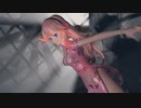 【MMD】Sweet Devil踊ったら角生えた