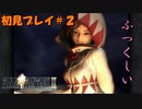 ファイナルファンタジーⅨ　決意の時