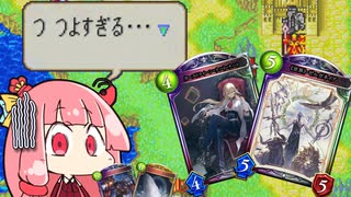 【VOICEROID実況】ドラゴン以外が強すぎて精神崩壊する茜【Shadowverse / シャドウバース】