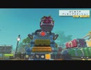 【Scrap Mechanic】スクメカ農家 #6 おじいさん拾い【生声実況】