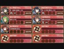 復刻：相克の忠槍 結 難しい【城プロRE ☆5改以下イベユニ 平均Lv64】