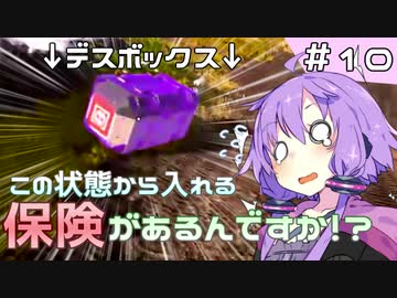 【Apex Legends】便利屋と化したあかりちゃん【VOICEROID実況】