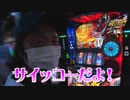 しんのすけの俺が真打　第299話(2/2)