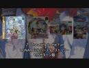 【MCD/SS/PS/GBA/PSP/+α】LUNAR ザ・シルバースター フィールドBGM集
