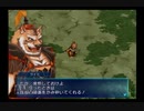 【実況】シャイニング・ウィンド #8