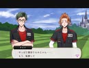 【ツイステ】トレイの裏切りとケイトの転寮【TWISTED WONDERLAND】【ツイステッドワンダーランド】