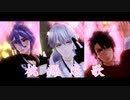 【MMD刀剣乱舞】桃源恋歌【鶴丸・歌仙・陸奥守】
