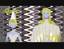 トラフィック・ジャム/たたもっけ【歌ってみた】