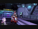 【pso2】ジェットブーツの使い方[VOICEROID+]