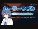 【Stormworks】セーラーつづみ　～開発局ささらの暴走～　２【CeVIO実況】