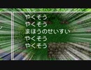 政府所属刀が自分携えて世界を救う１８．５