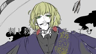 【手描き】イメソン集【twst】