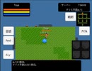 Fantasy Story II PV その3