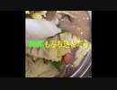 モランボンの悪魔の鍋つゆシリーズでもつ鍋食っただけ