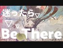 Be Thereを買おう（提案）【memory Archive】【Arcaea解説】