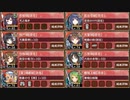 復刻：相克の忠槍 絶弐 難しい【城プロRE 彦根城+☆5改以下イベユニ 平均Lv68】