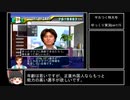 【ゆっくり実況】サカつく特大号をまったりプレイ part15