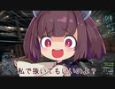 【BF4】くそがきりたんは煽りたいリターンズ【VOICEROID実況】