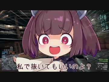 【BF4】くそがきりたんは煽りたいリターンズ【VOICEROID実況】