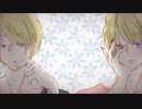 【低音×高音YUU】少女地獄/ユリイ・カノン【VOCALOIDカバー】