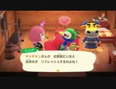 あつまれどうぶつの森 実況プレイpart196