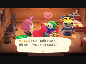 あつまれどうぶつの森 実況プレイpart196