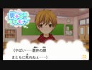 【実況】12歳。～ほんとのキモチ～ 結衣編 Part17