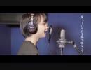 別の人の彼女になったよ/wacci