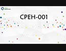 CPEH-001 Exam Questions - Certified Professional Ethical Hacker (CPEH)